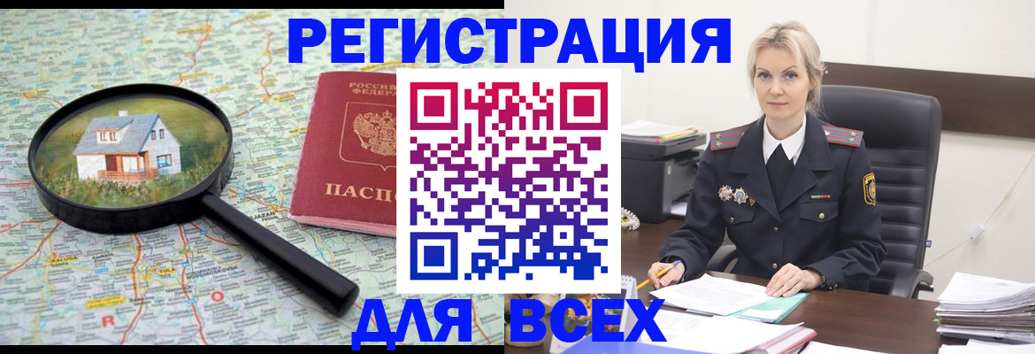 форма 3 в Одинцово